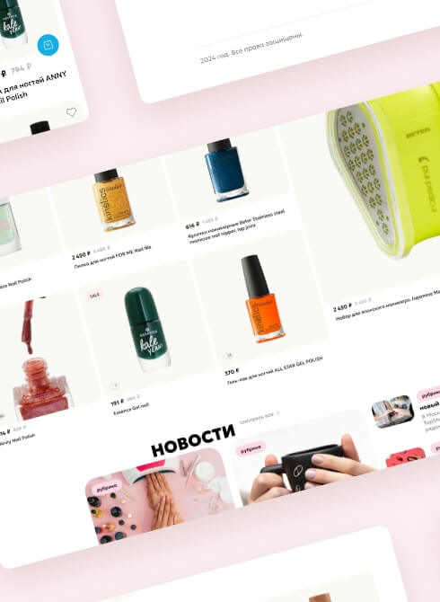 Интернет-магазин «Top Shop Nails»