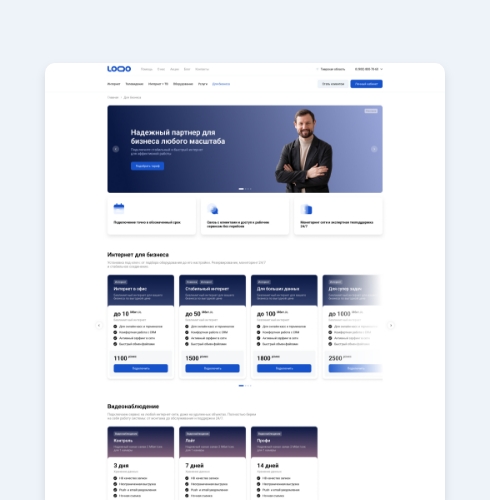 «Logicloud: Connect»