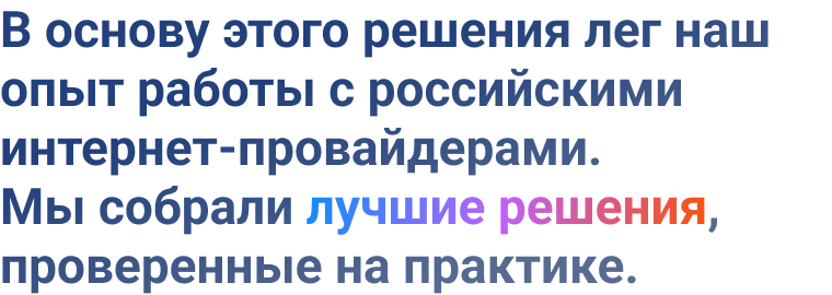 Фото 2: «Logicloud: Корпоративный сайт интернет-провайдера»