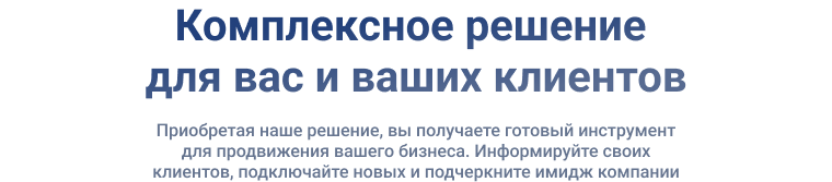 Фото 3: «Logicloud: Корпоративный сайт интернет-провайдера»