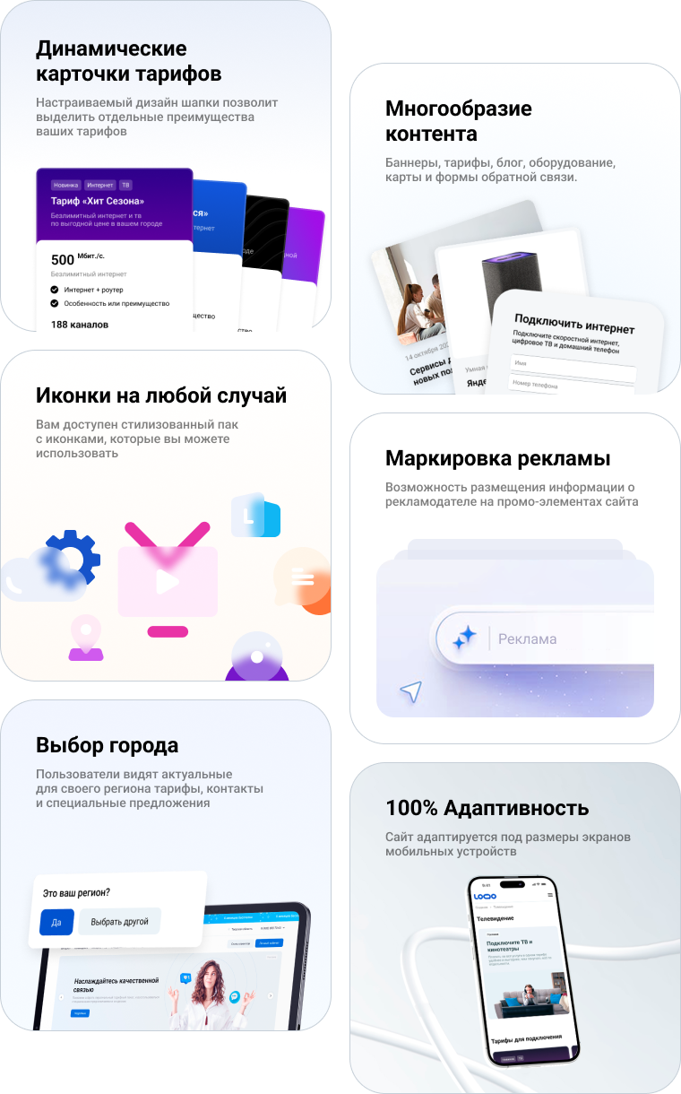 Фото 4: «Logicloud: Корпоративный сайт интернет-провайдера»