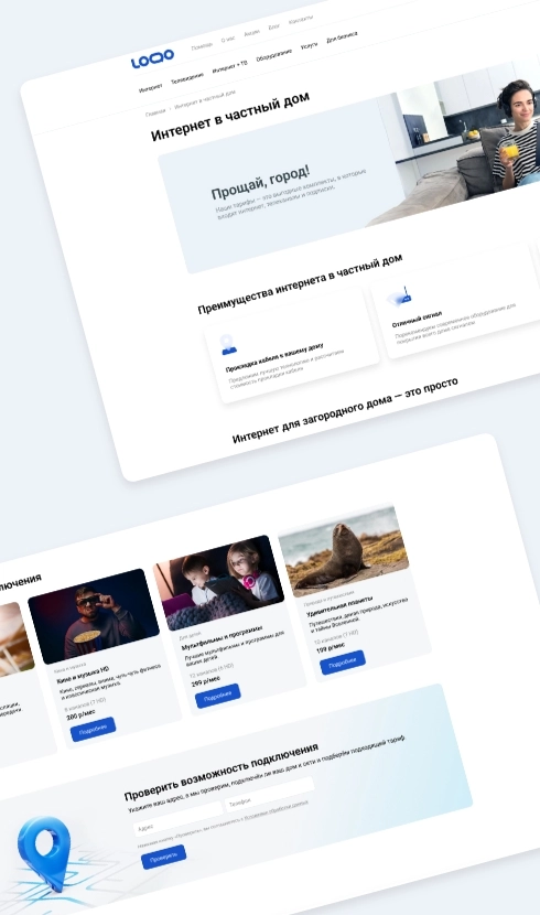 «Logicloud: Connect»