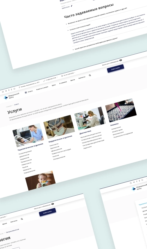 «Logicloud: Здоровье»