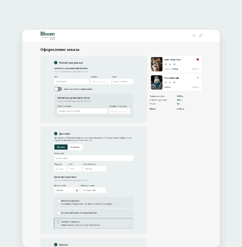 «Logicloud: Доставка цветов»