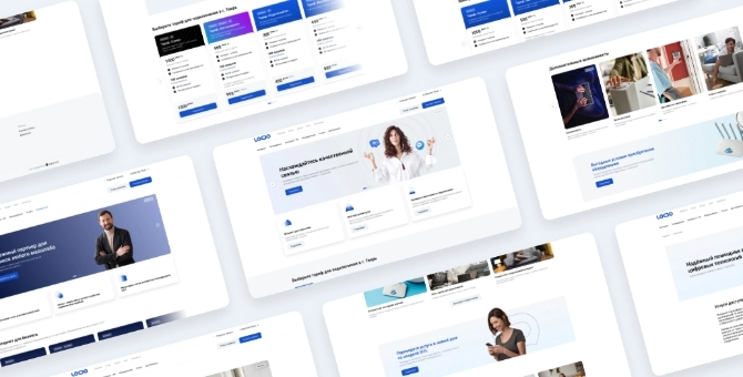 Мы разработали первое в России готовое решение для сайта интернет-провайдера на 1С-Битрикс