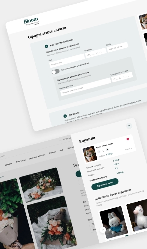 «Logicloud: Доставка цветов»