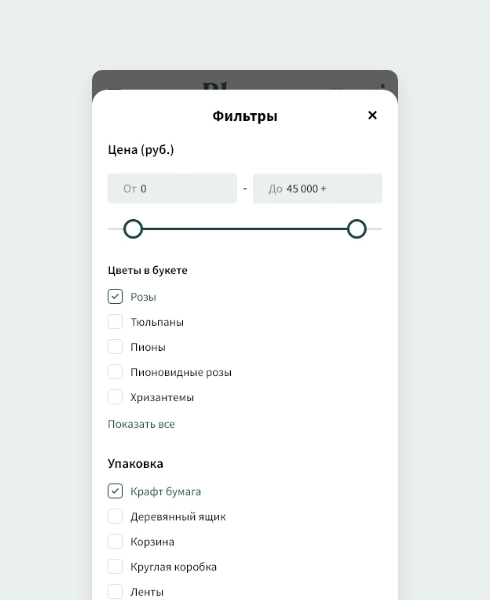 «Logicloud: Доставка цветов»