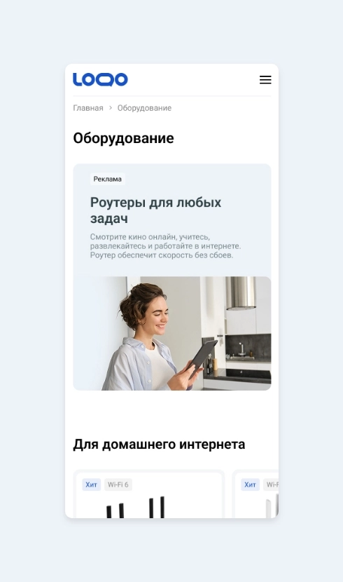 «Logicloud: Connect»