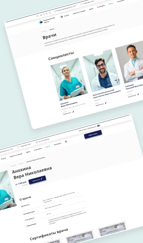 «Logicloud: Здоровье»