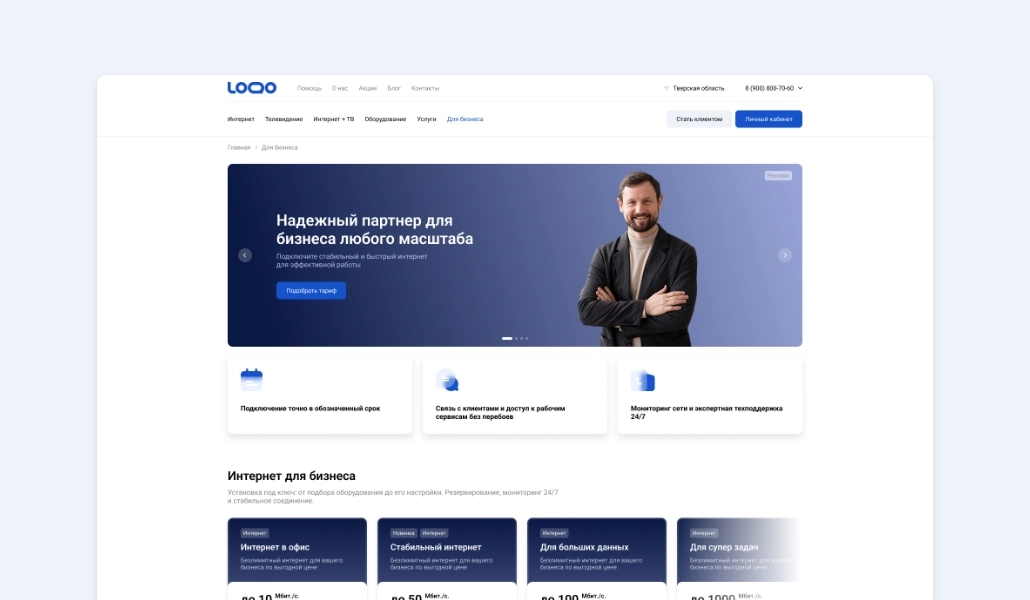 «Logicloud: Connect»