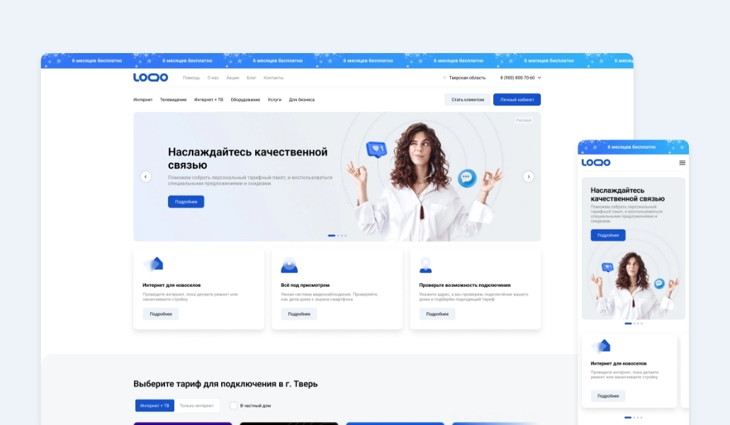 «Logicloud: Connect»