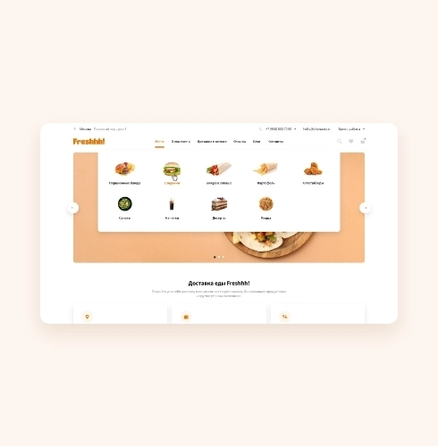 «Logicloud: Доставка еды»