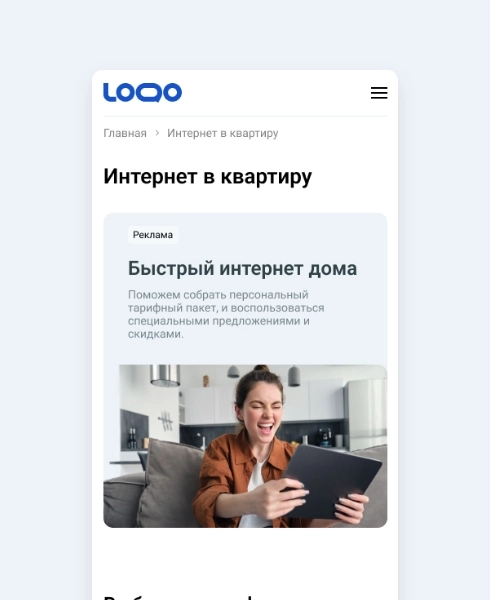 «Logicloud: Connect»