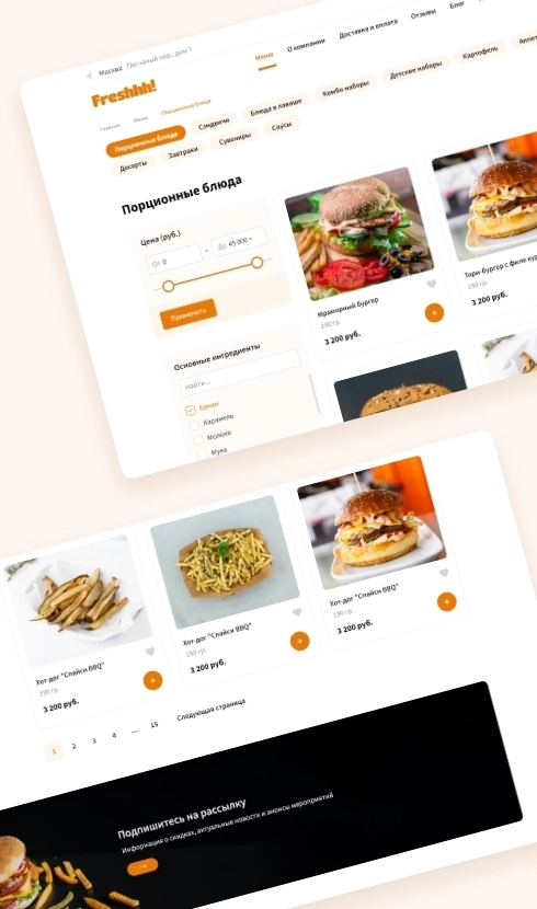 «Logicloud: Доставка еды»