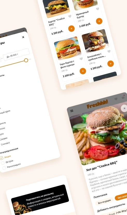«Logicloud: Доставка еды»