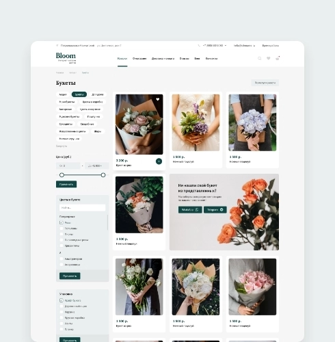 «Logicloud: Доставка цветов»