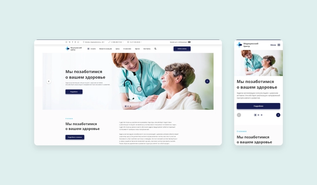 «Logicloud: Здоровье»