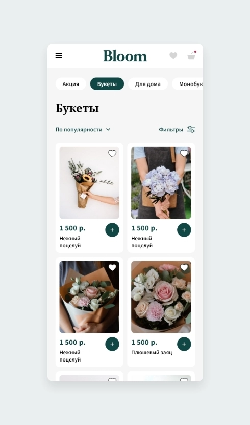 «Logicloud: Доставка цветов»