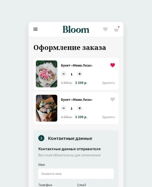 «Logicloud: Доставка цветов»