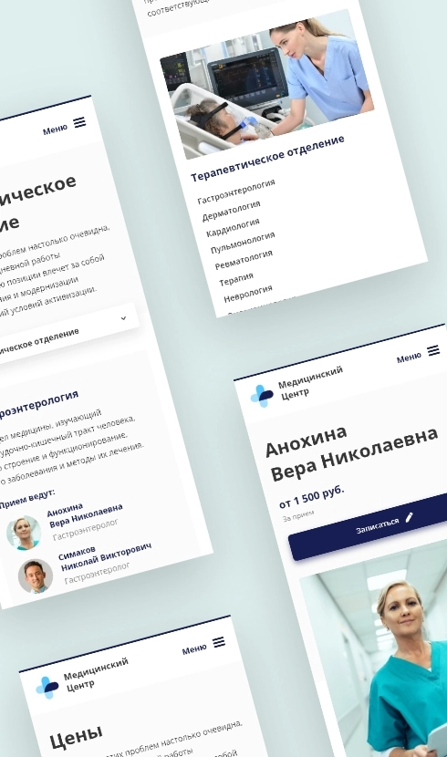 «Logicloud: Здоровье»