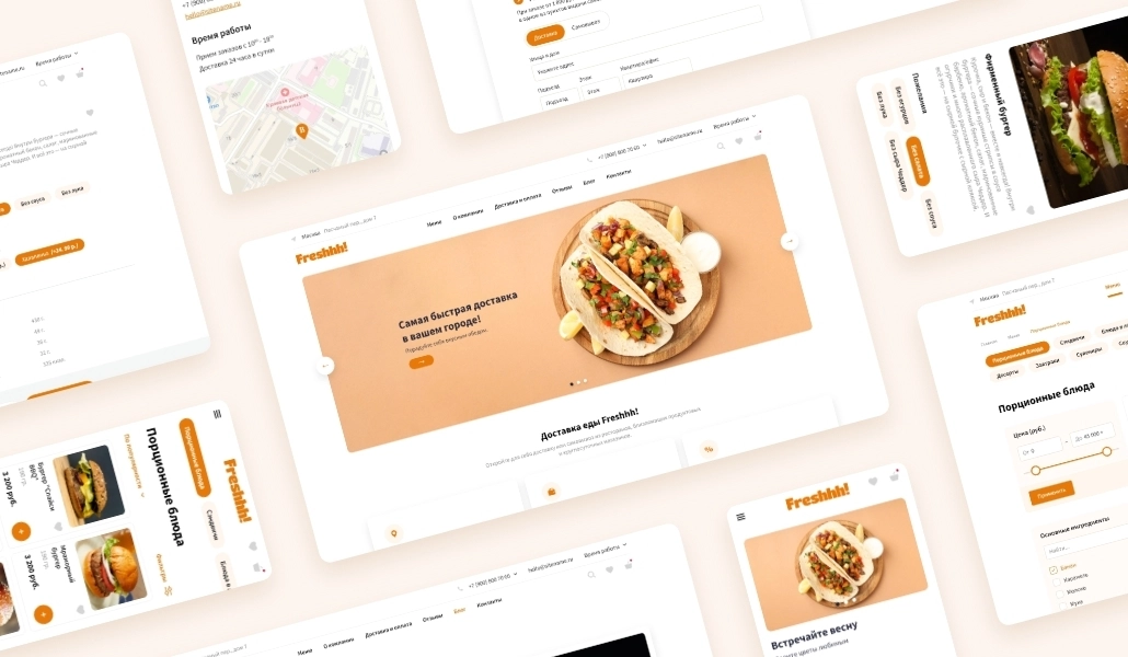 Мы выпустили готовое решение для служб доставки еды и продуктов питания