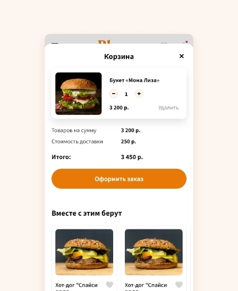 «Logicloud: Доставка еды»