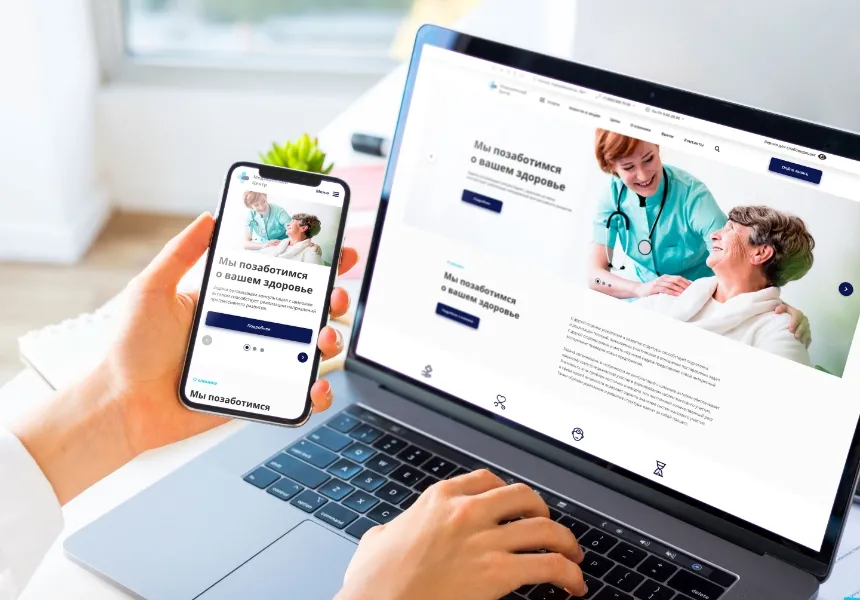 Шаблон сайта медицинской организации