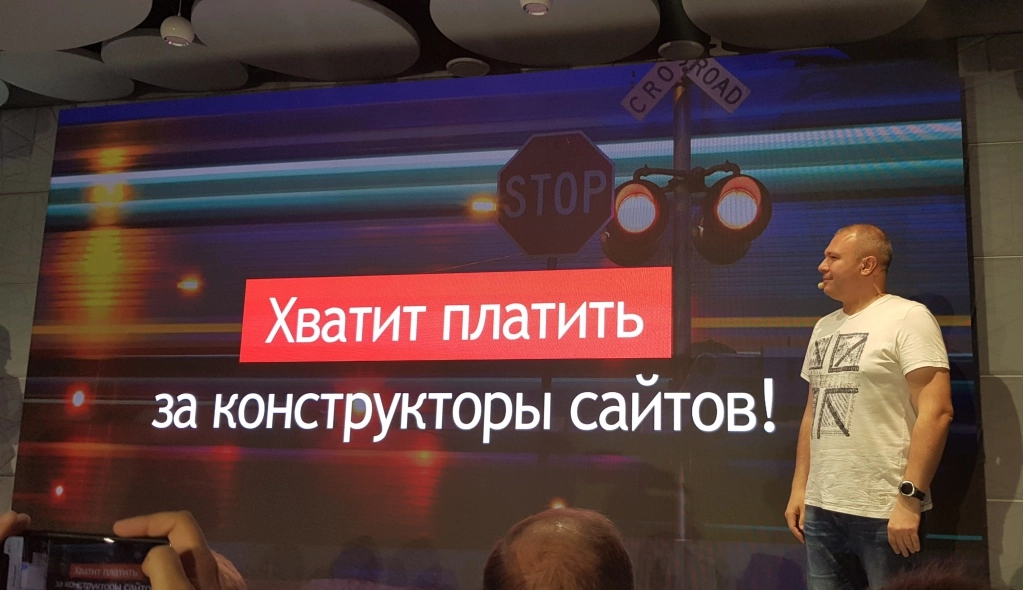 Битрикс 18.0 - что нового