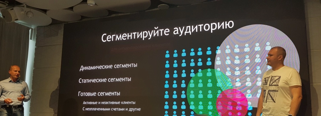 Битрикс 18.0 - что нового