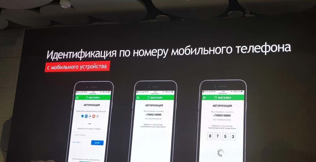 Битрикс 18.0 - что нового