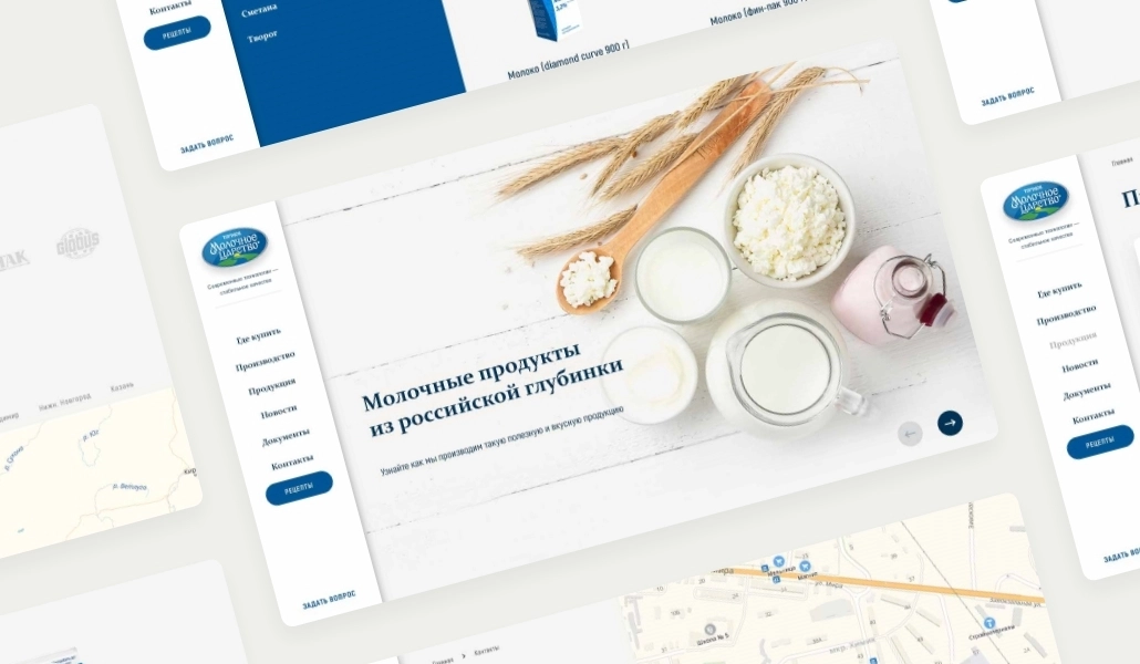 Корпоративный сайт бренда «Молочное царство» | Проект компании Logicloud